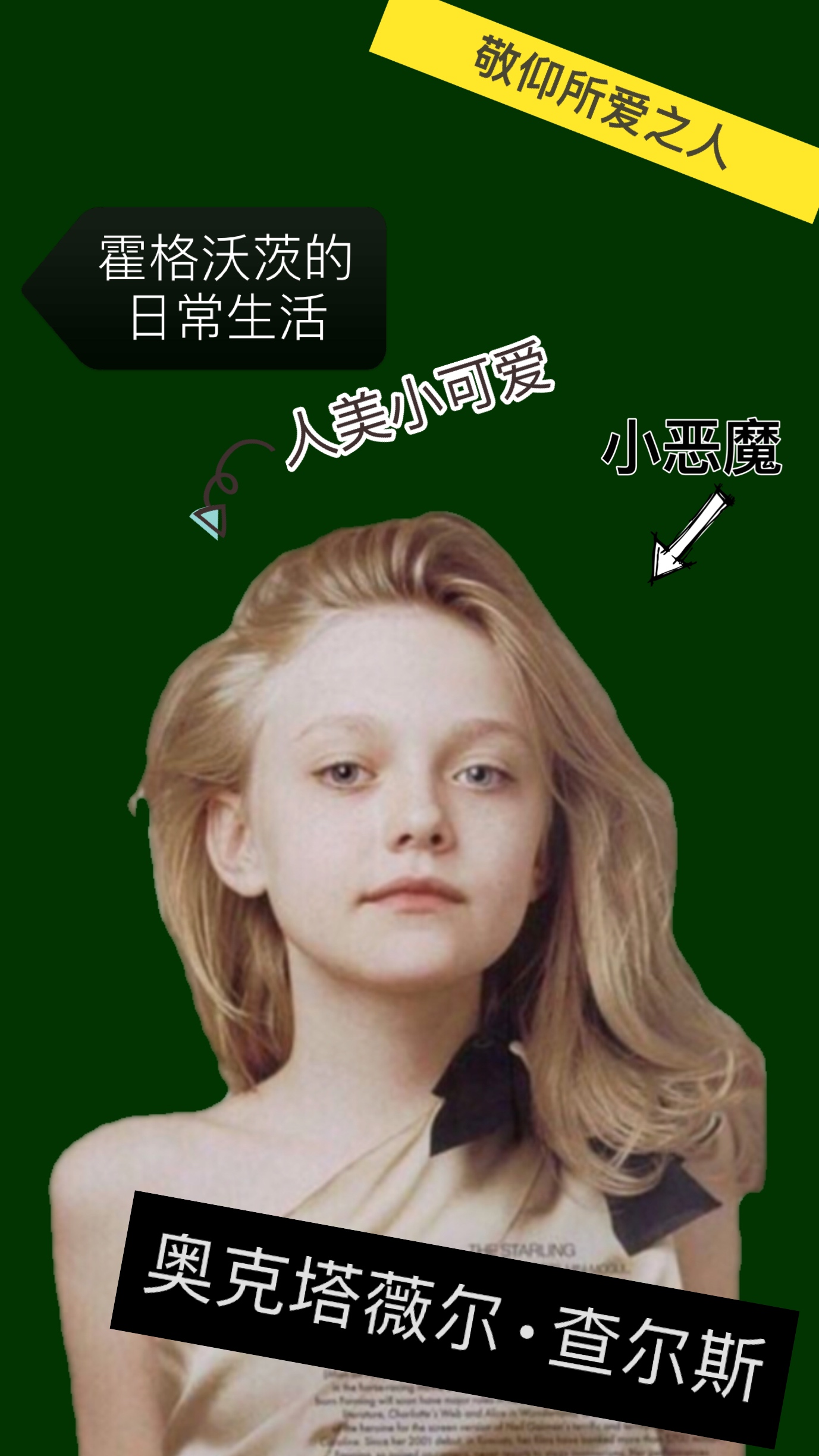 被迫成亲三年后