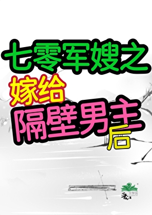 面具之下