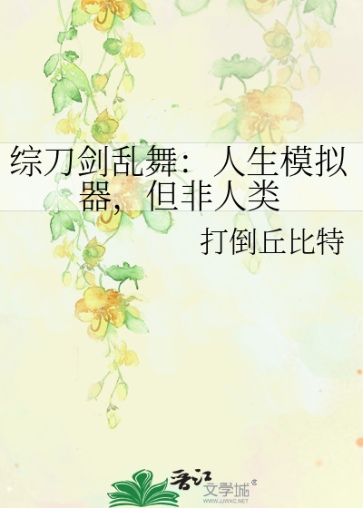 余溪梦笙