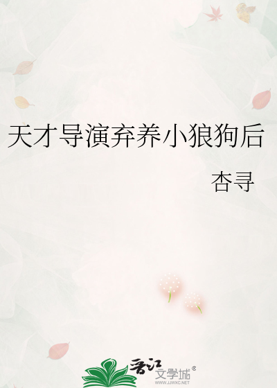 陛下他总在翻旧账