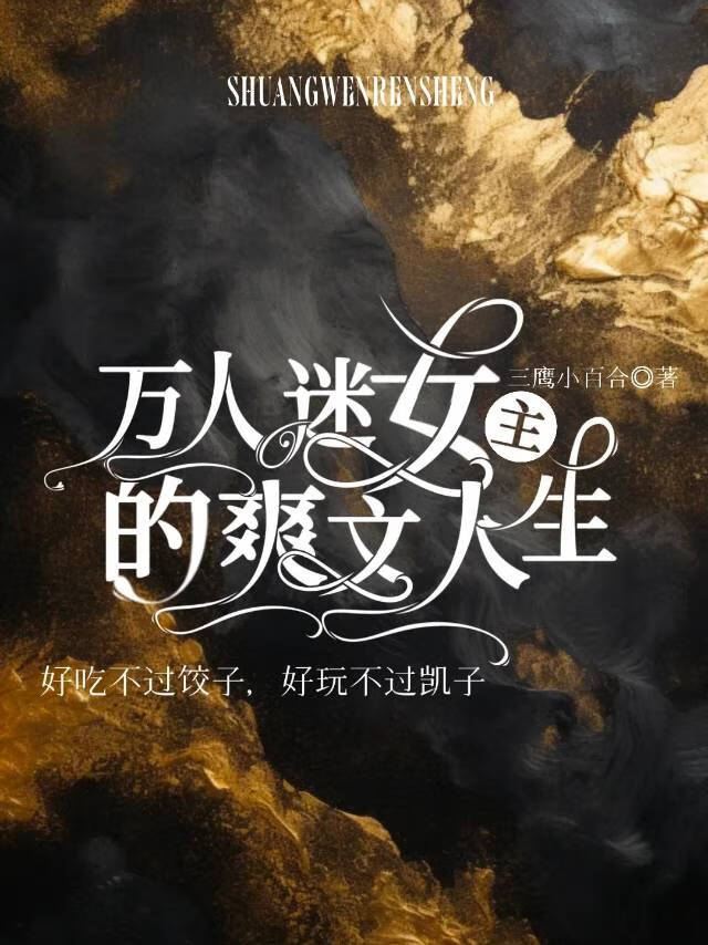 属于我们的热恋期