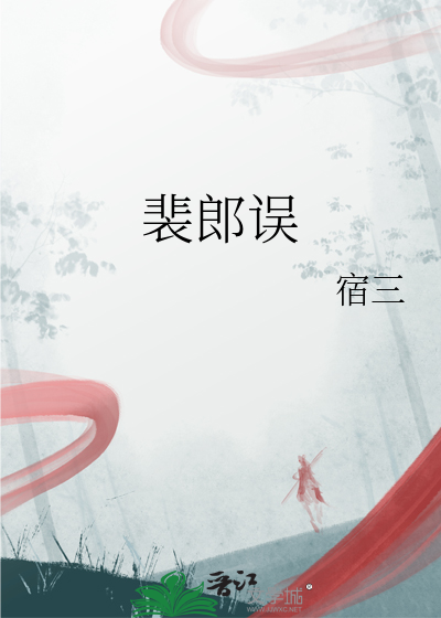 不小心感化阴暗男主后和他he了