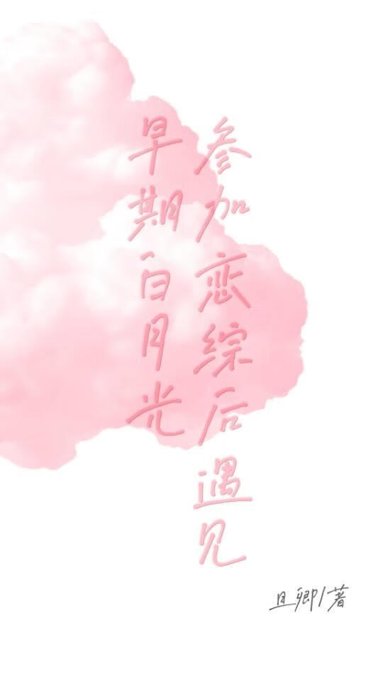 营养师，没有你我怎么活啊