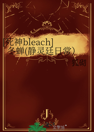 琥珀糖