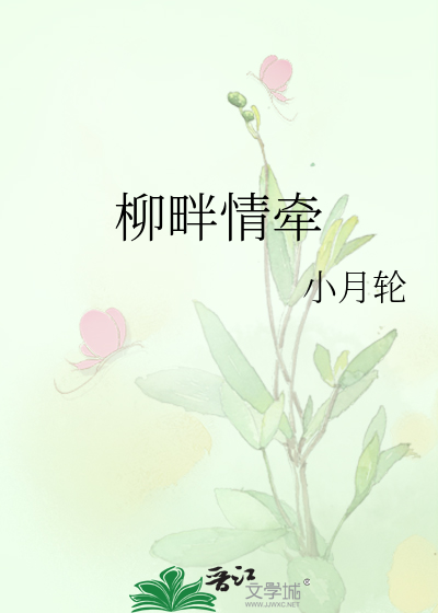 反派攻略