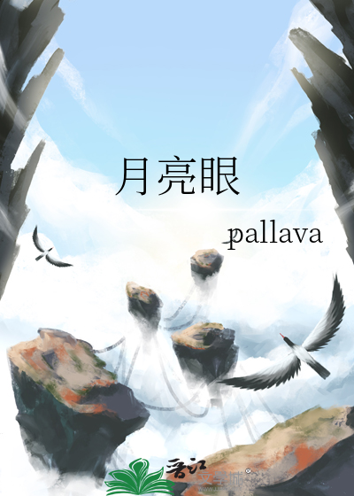 老公总是被怀疑