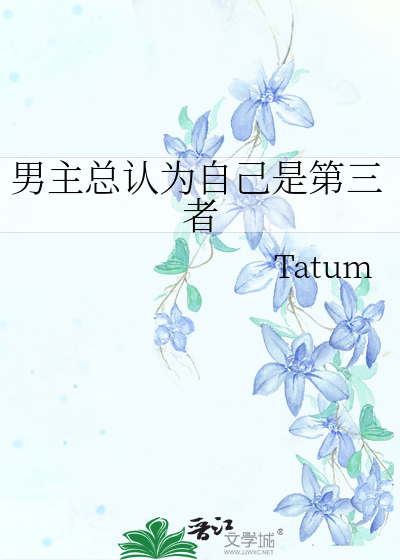 稻荷崎高校标语和我的完美匹配度