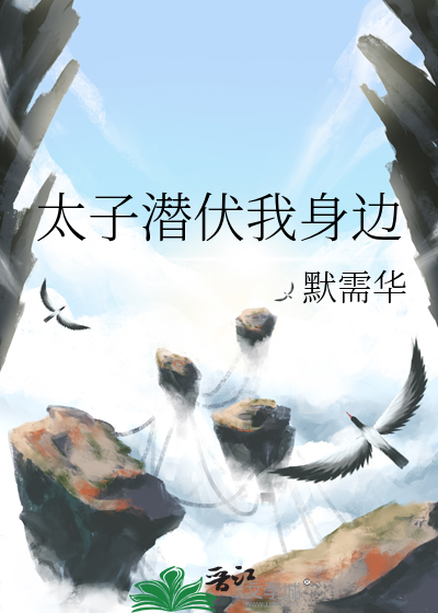 千禧年异常事件录