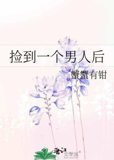 南海虹