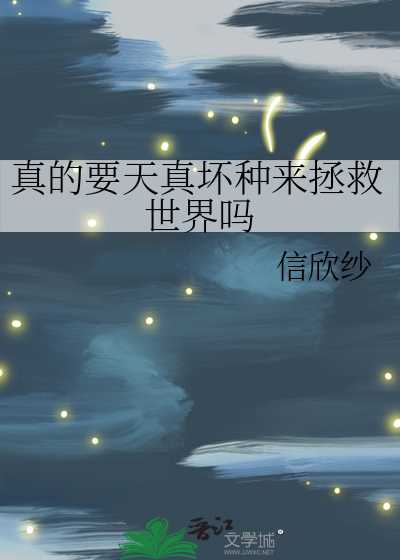 【观影体】因为觊觎宇智波斑的美色，结束了四战