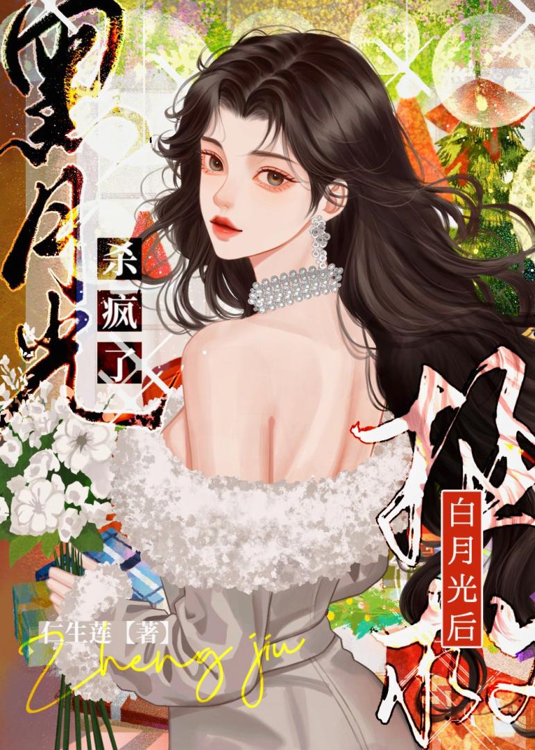 小田切部长只会影响我拔剑的速度