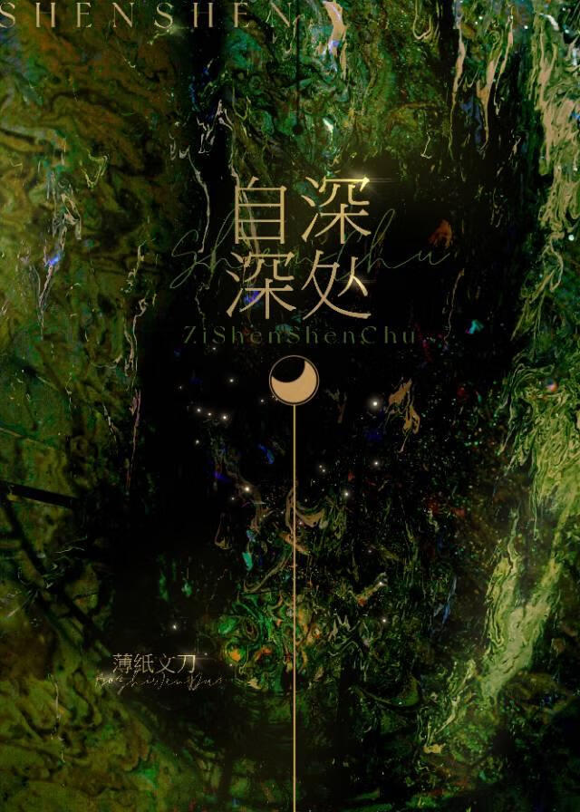 红楼之那个作精