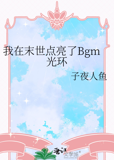 都市奇妙物语（短篇集）