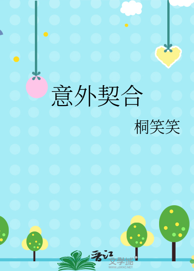 血海边庭