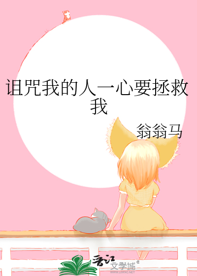 我在赛博朋克世界审判神明