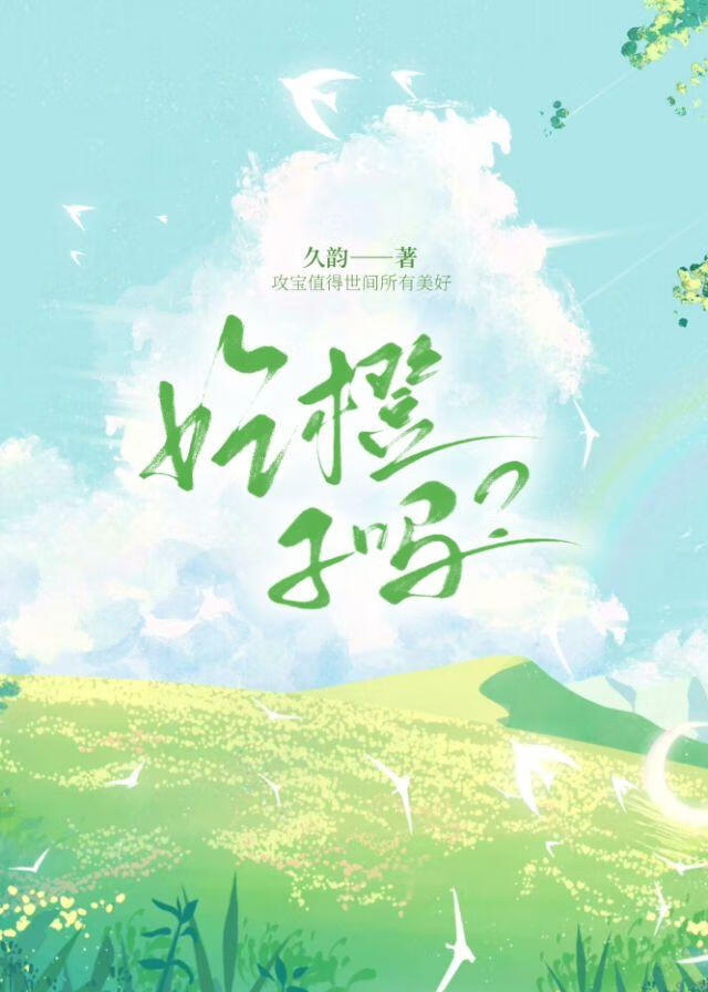第二十封信