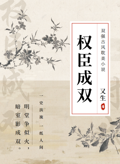 [HP]谁会想做摄神取念师啊！
