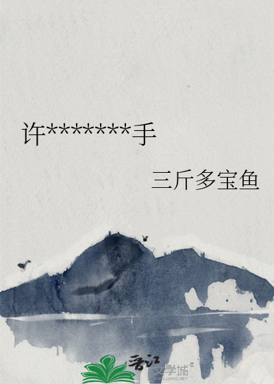 这是你掉的尾巴么[快穿]