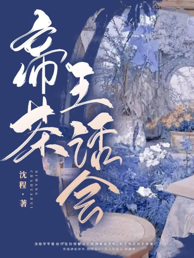 暗恋布里斯班