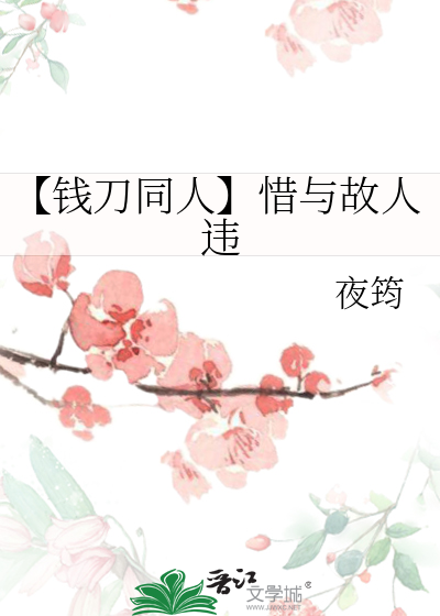 有种离婚别后悔
