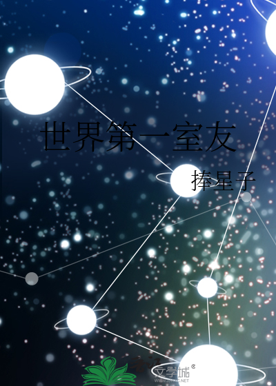 我靠幼崽厨房脱贫致富
