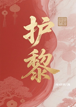 不可直视的深渊！