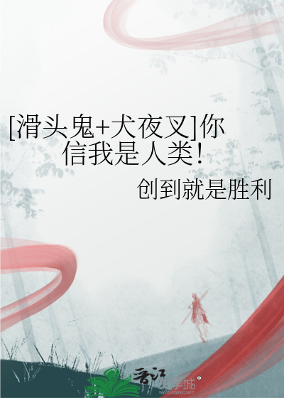 盛夏之年
