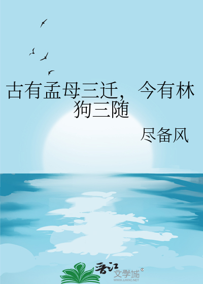 [*******福
