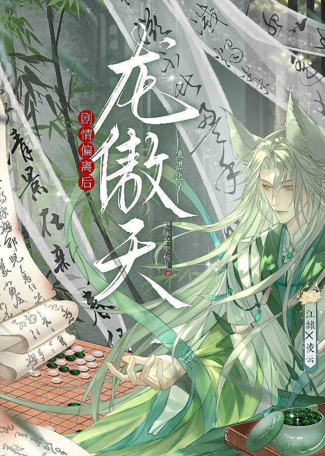 圣杯誓约：神骸边缘的战争