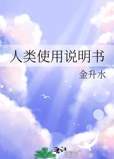 “INFP病例报告”
