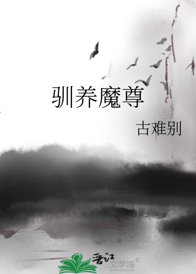 待到清明微雨时