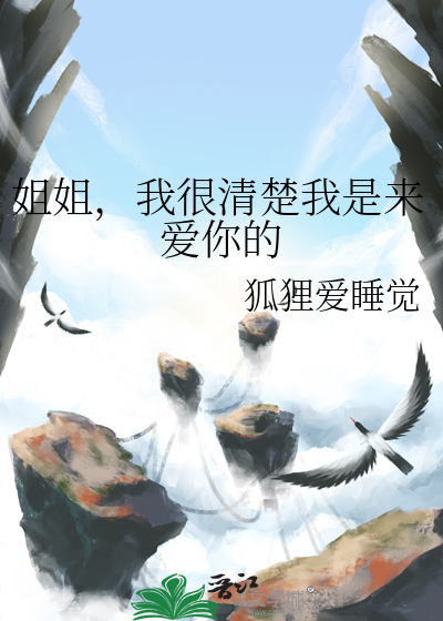 时间囚徒与他的锁