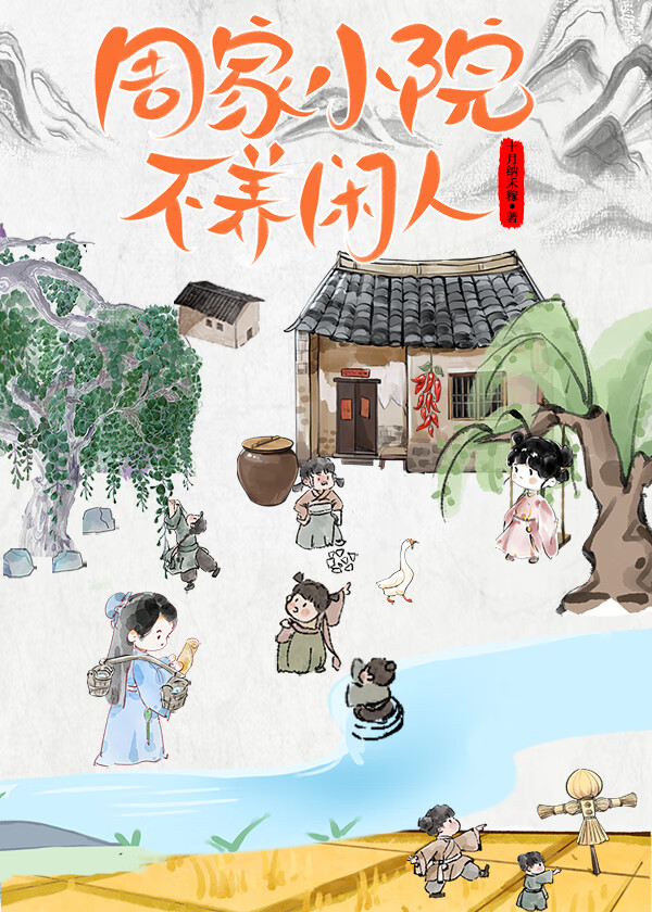 周家大院后人都去哪了