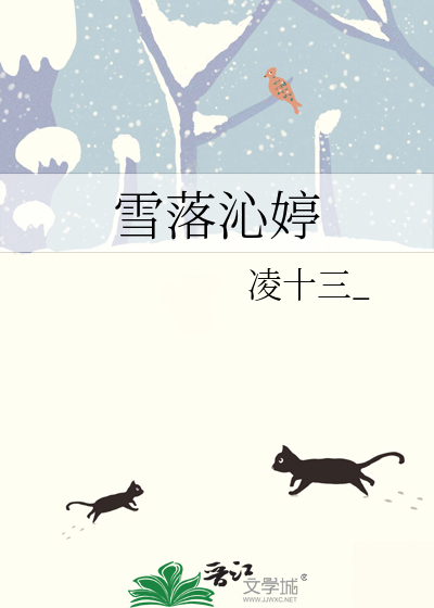 王爷回来了（古穿今）