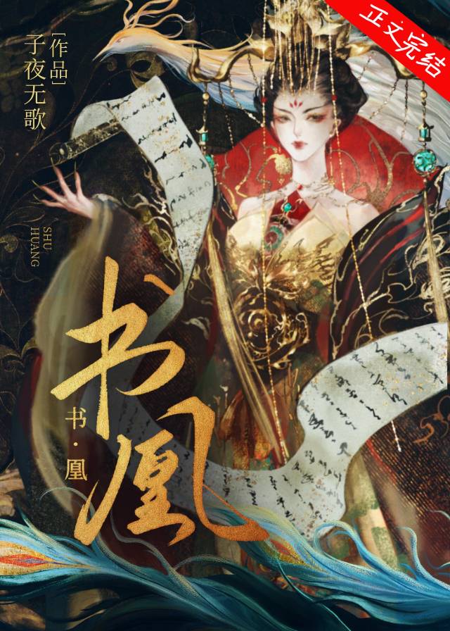 留气