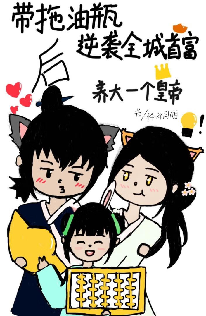 向你奔来
