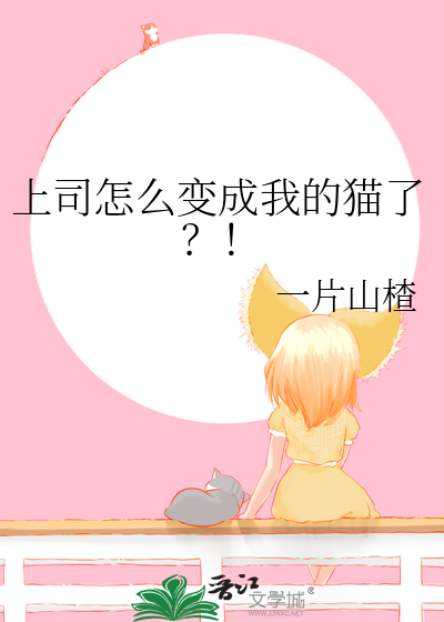 十二星宿与山海经