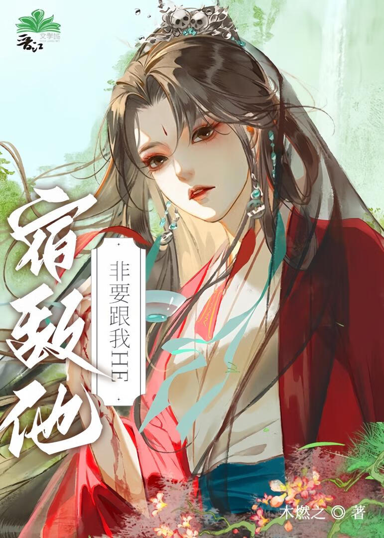 舅舅是我白月光