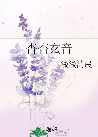 挖坟挖出清冷师尊