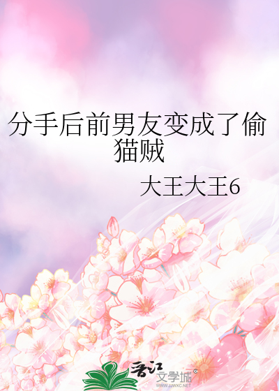 摸不到的你