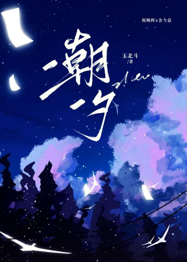 愈合