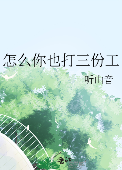 念归墟纪