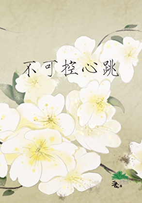 退让