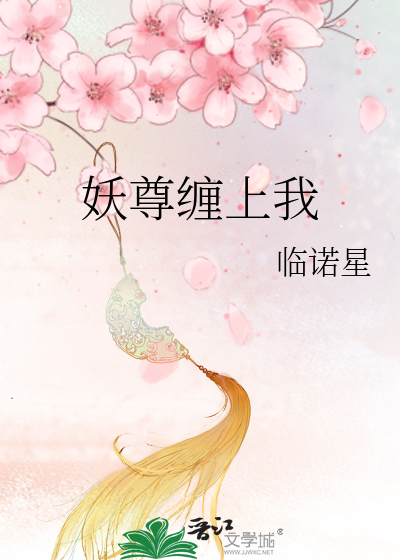 时晏传