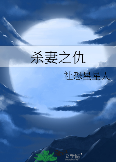 亡国后抱上了少年杀手的大腿