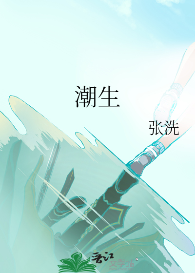 爱哭鬼和最强