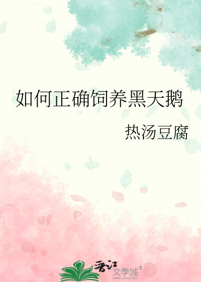 宇宙融合和我被迫诈尸
