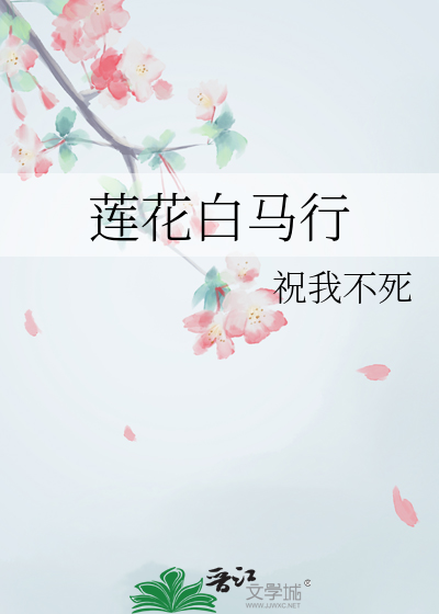 红眼尾[娱乐圈]