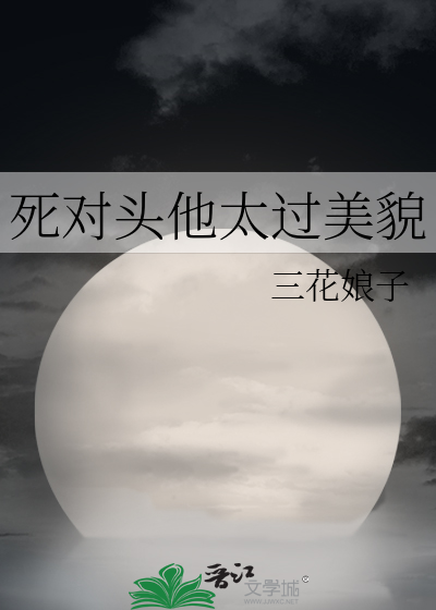 从异世界穿回来后完虐污染