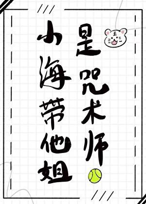 我的普通恋爱日常